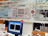 セイコーエプソンはワイヤレス充電、村田製作所は急速充電の技術を提供