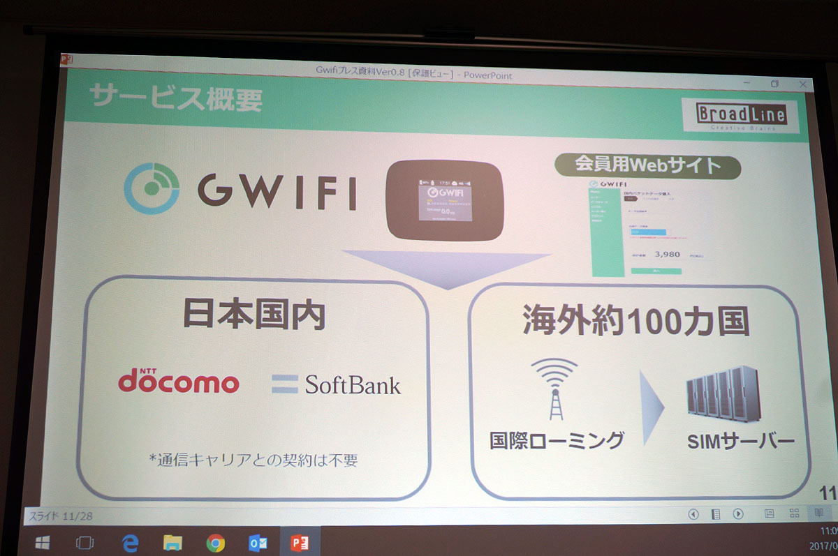 {0~SIMuGWiFi v [f]ڋ֎~]©2ch.net	->摜>9 