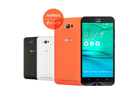 スマートフォン 本体 オレンジ ZenFone Maxの限定カラー「オレンジ」、goo Simsellerで - ケータイ Watch