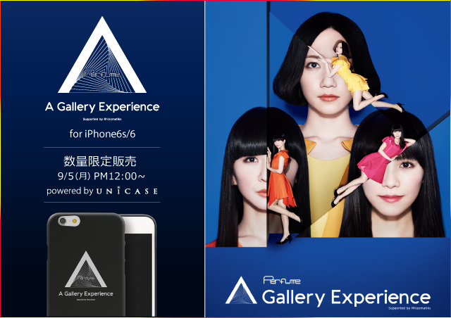 Perfumeニューヨーク展のiPhoneケース、UNiCASEがオンラインで限定販売