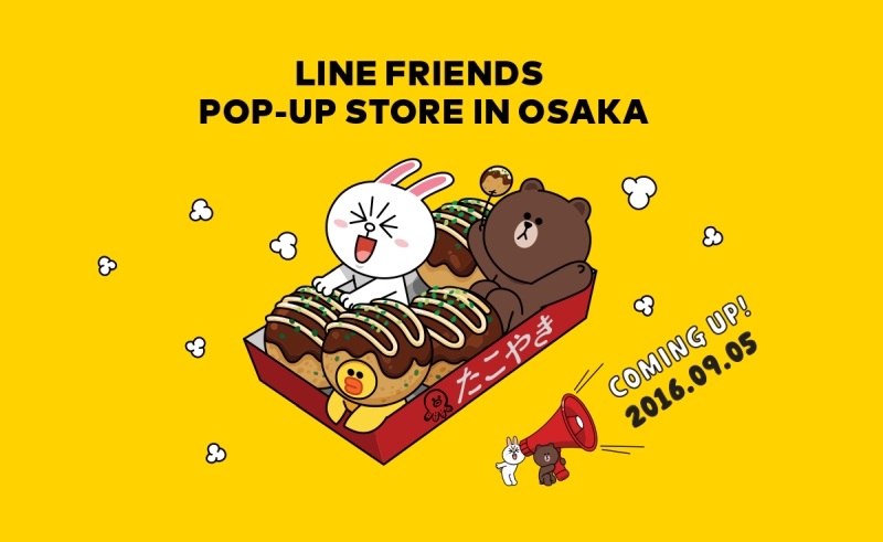 LINE公式のグッズストア、期間限定で梅田ロフトにオープン - ケータイ
