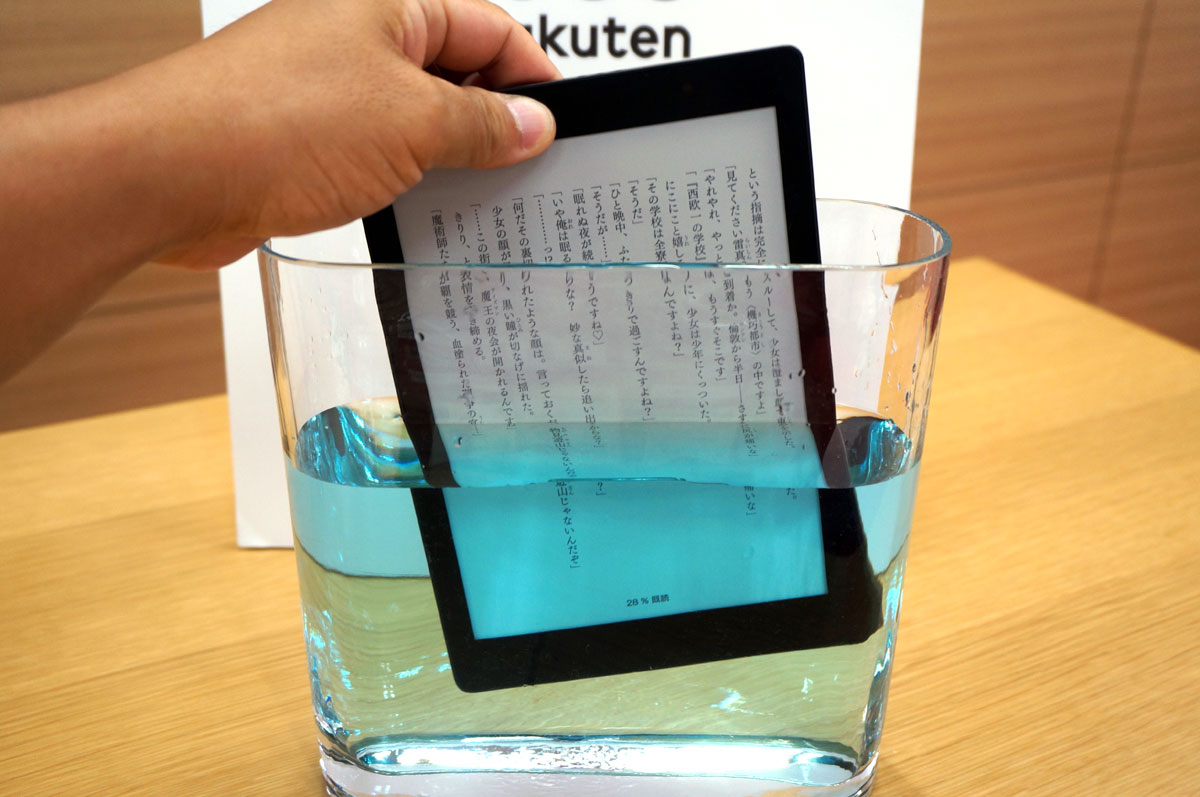 読書好きが開発した」、Kobo最新モデル「Aura ONE」 - ケータイ Watch