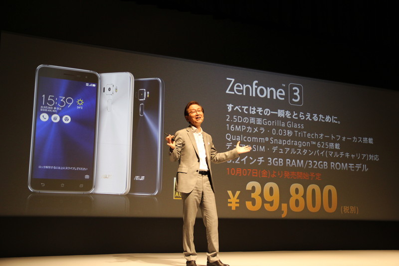 ASUS、au VoLTE対応デュアルスタンバイ「ZenFone 3」「ZenFone 3