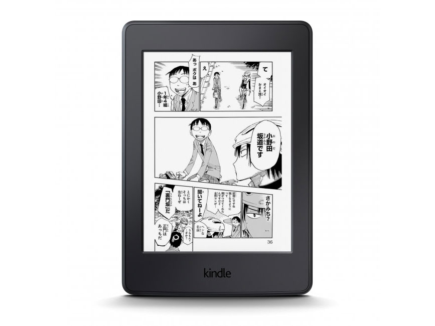 郵送可】Kindle Paperwhite マンガモデル 32GB - パソコン