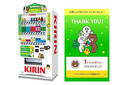 KIRIN飲料自販機 KIRIN飲料自販機 - メルカリ