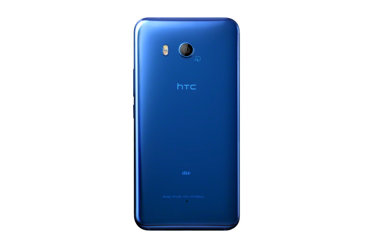 在庫処分セール 新品 au HTC U11 htv33 サファイアブルー | www