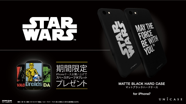 スター・ウォーズ」iPhone 7ケース購入でタブレット缶もらえる