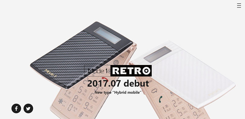 ピーアップ、折りたたみ型の新端末「Mode1 RETRO」を7月発売か