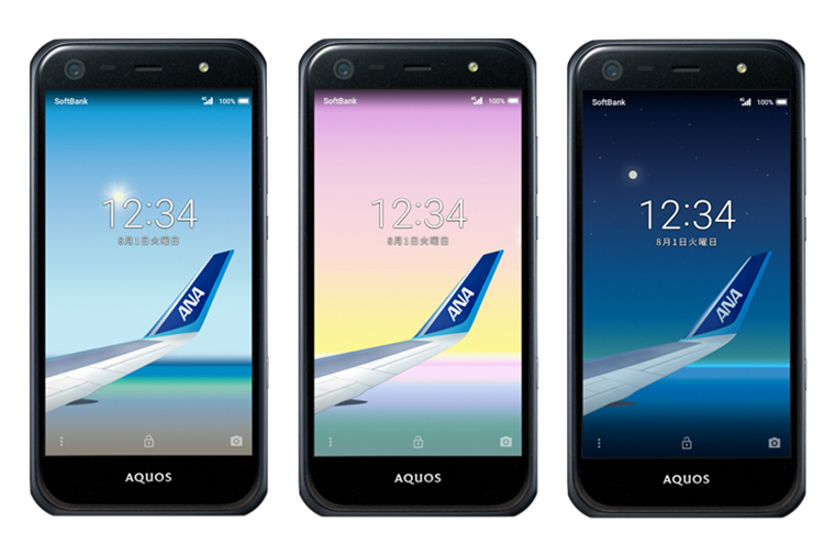 マイルが貯まる「ANA Phone」に新スマホAQUOS Xx3 mini - ケータイ Watch