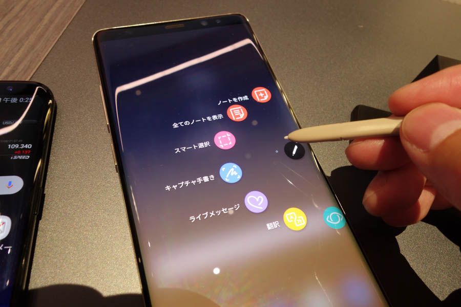 パワーユーザーのためのスマートフォン「Galaxy Note8」 - ケータイ Watch