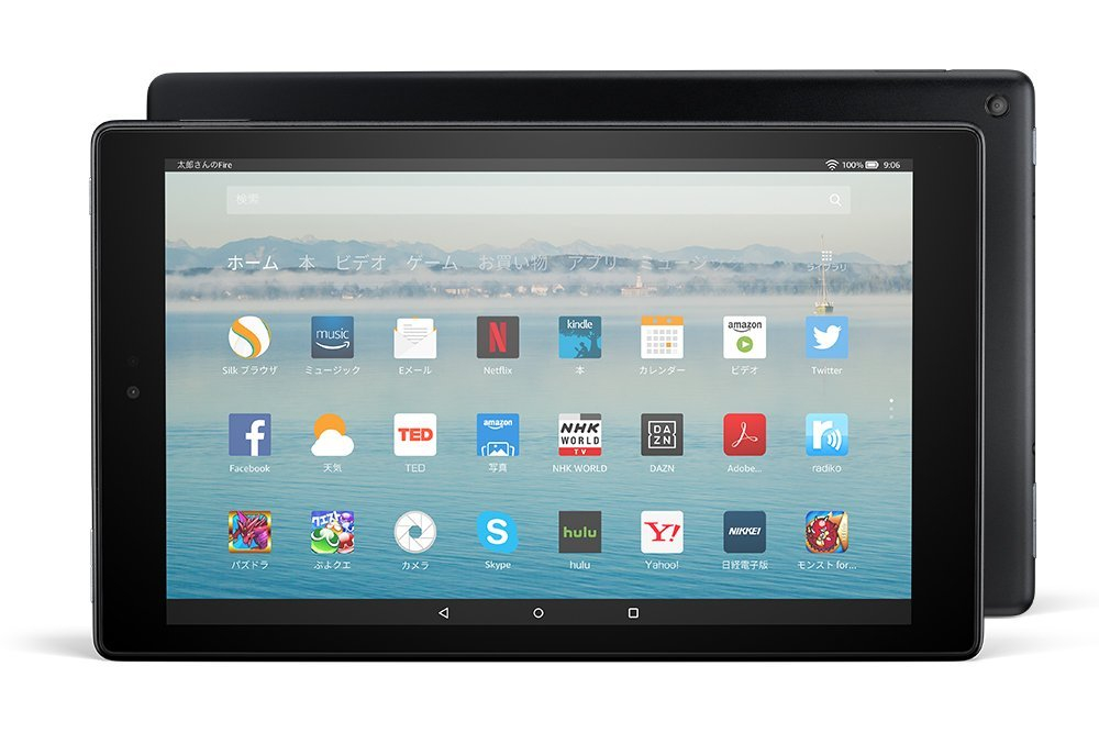 Amazonの10型タブレット「Fire HD 10」新モデルが税込1万8980円で10月