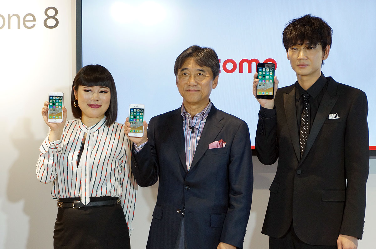 iPhone 8/8 Plus発売】ドコモのセレモニーに綾野剛とブルゾンちえみが