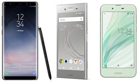 au、「Galaxy Note8」「Xperia XZ1」「AQUOS sense」の3モデルを発表