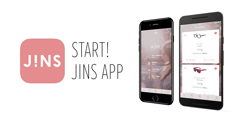 jins 保証書 オンライン JINSの安心サポート JINS 公式 - メガネ 眼鏡