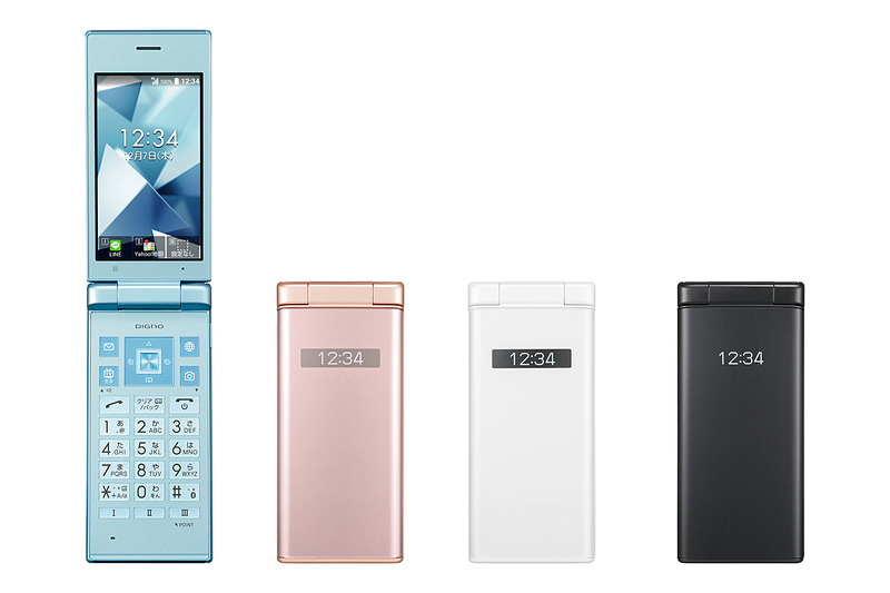 DIGNO ケータイ2 本体 充電器付き kk_top_o.jpg