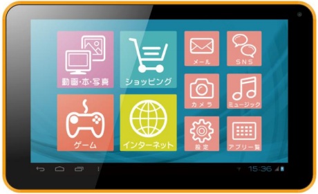 【リピート】格安！AndroidタブレットHK PAD PRO10／日本語対応 リピート】格安！AndroidタブレットHK PAD PRO10／日本語対応 1920
