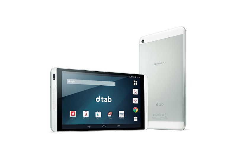 ドコモ、LTE対応の8インチタブレット「dtab d-01G」2月26日発売 ...