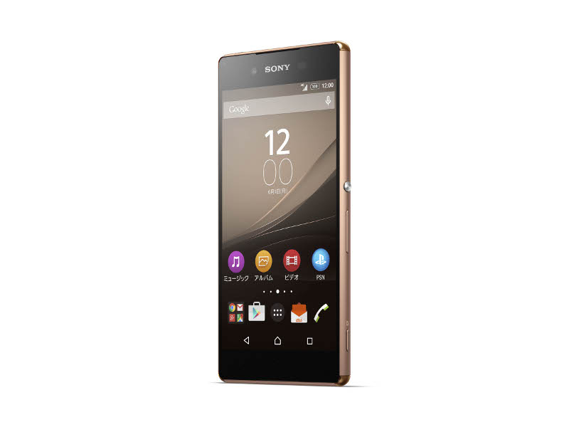 xperia z4 カメラ 販売 使い方