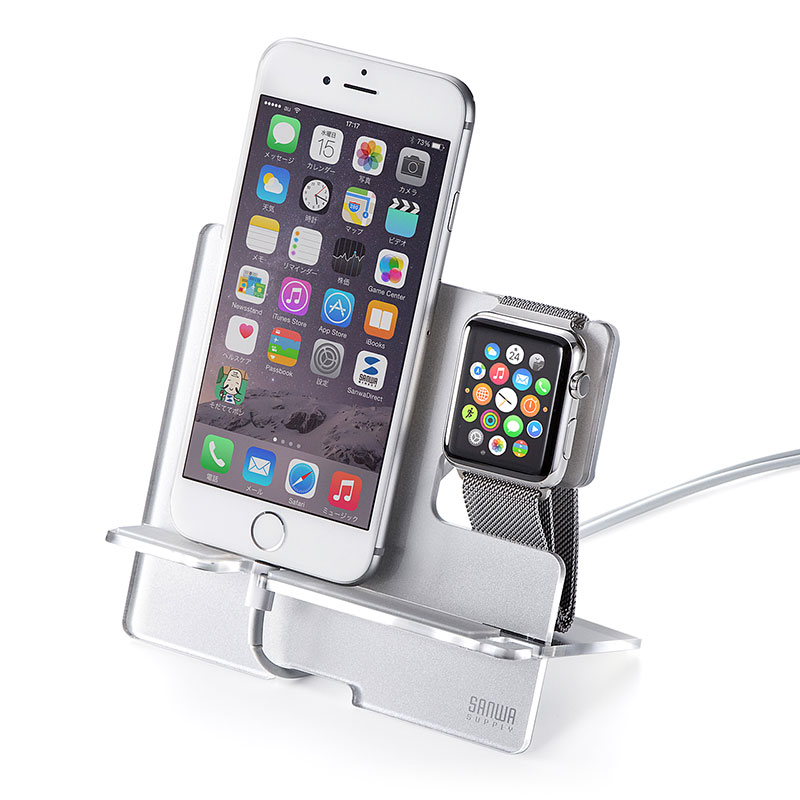 サンワサプライ、Apple WatchとiPhoneを並べて置けるスタンド