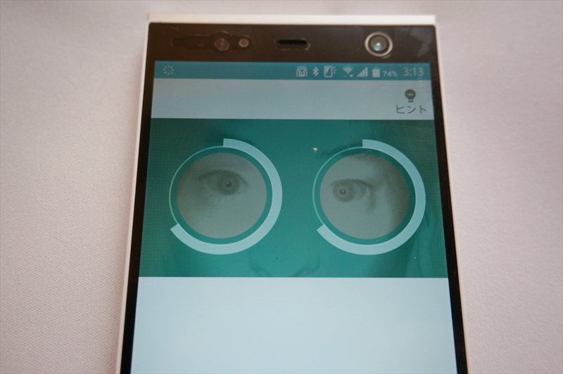 一度使うと元には戻れない「見るだけロック解除」の快適さ - ケータイ