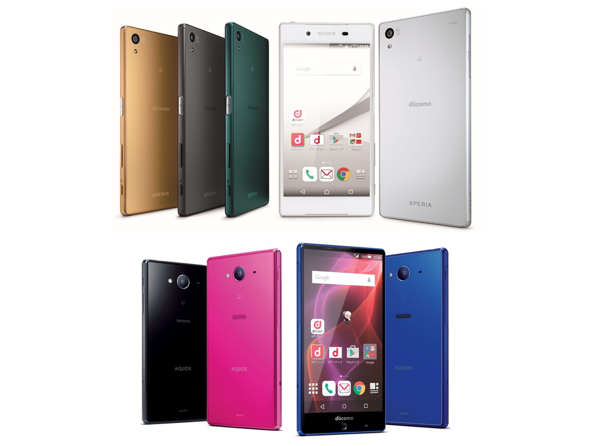 ドコモのXperia Z5とAQUOS ZETA、10月29日発売 - ケータイ Watch