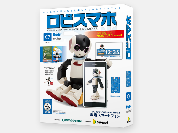 So-net、「ロビスマホ」を12月1日発売 - ケータイ Watch