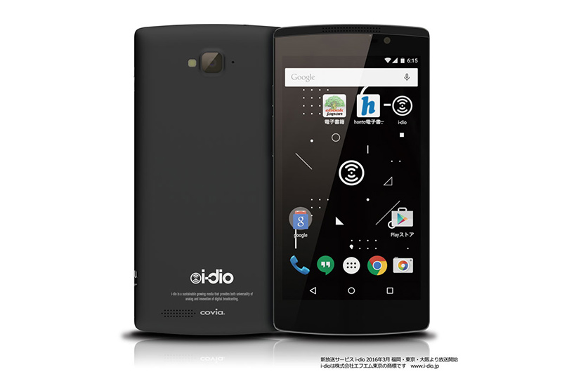 携帯電話本体 dayo ドコモ、折りたたみ式の「DIGNO ケータイ KY-42C」を3/10発売 - 価格.com