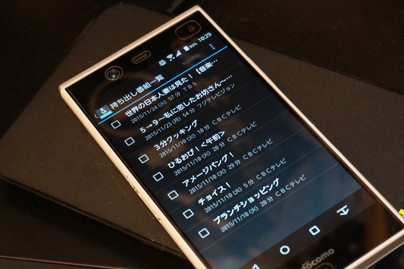スマホを「置くだけ」で録画番組を転送できるF-02Hの便利な連携機能