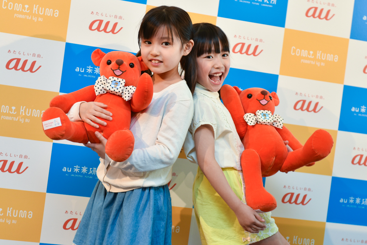 ぬいぐるみを抱きしめてコミュニケーション、auが開発 - ケータイ Watch