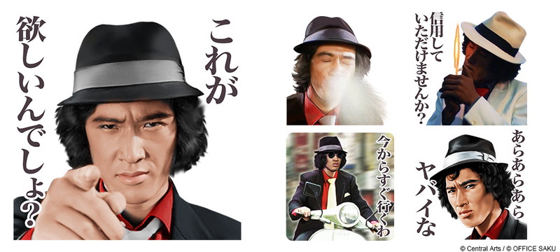 松田優作主演ドラマ 探偵物語 のボイス付きlineスタンプが配信開始 ケータイ Watch