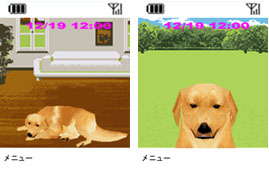 バンダイ、J-フォンJavaアプリで3Dバーチャルペットの育成ゲーム