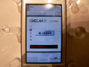 「DCMX mini」アプリ画面