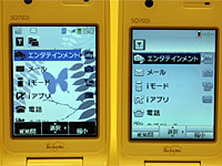 左はNORDIC STYLE Butterfly用のデザイン、右は通常のデザイン