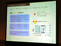 リモートメールは有料会員30万人