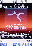 マルチミュージックプレーヤーでSD-Audio楽曲を再生。楽曲名の左に表示されるアイコンが異なる