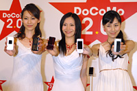 4月22日に開催された904iシリーズ発表会で、「DoCoMo 2.0」というメッセージが明らかにされた