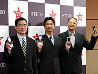 左から富士通の伊藤氏、ドコモの永田氏、HTCの周氏
