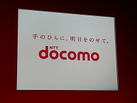 新コーポレートブランドロゴ