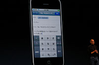 iPhone 3Gによる日本語入力。テンキーライクな入力モードをサポートする