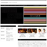 au design project concept design 2008のWebサイト