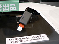 USB接続型のモバイルWiMAX端末
