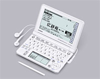 XD-SF4800（ホワイト）