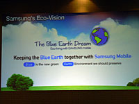Samsungが「Blue Earth」に込めた思い