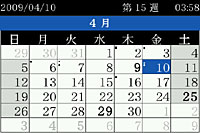カレンダーの画面はシンプル。月表示のほか、週表示、日表示を選ぶことができる。Google SyncでGoogle Calendarと同期が可能