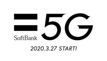ソフトバンク、5G対応スマホ「ZTE Axon 10 Pro 5G」を27日発売へ