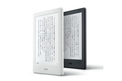 新型 Kindle 登場 薄型でメモリ2倍 ケータイ Watch