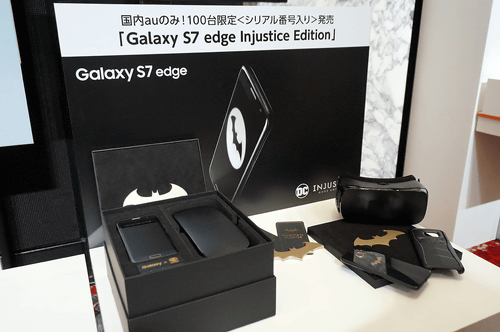 Galaxy S7 Edge バットマンモデル は7月4日予約開始 一括14万円 ケータイ Watch