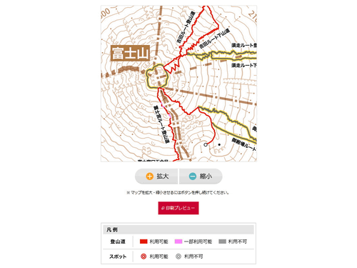 ドコモが登山道のエリアマップを提供開始 日本百名山が対象 ケータイ Watch