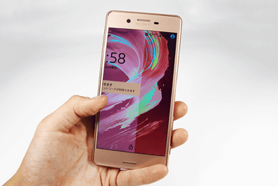 Xperia X Performance So 04h ケータイ Watch