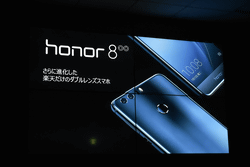 Honor 8 楽天モバイルが9月28日発売 ダブルレンズカメラ フルhdで税抜4万2800円 ケータイ Watch